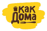 Как дома