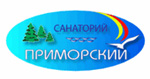 Санаторий Приморский