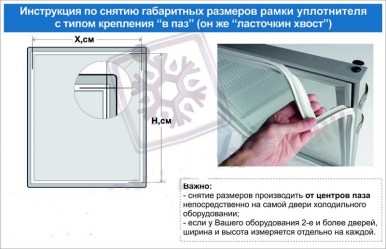 119791935_w640_h640_razmer