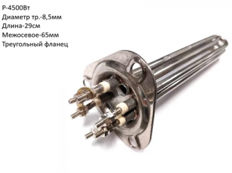 142473195_w455_h430_ten-parogeneratora-emr0017